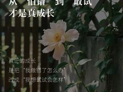 -曼朗心理咨询·旗舰店