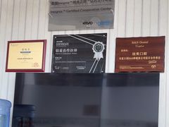 -佳美口腔(清华科技园门诊)