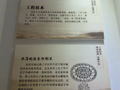 -梦溪园(中营街)