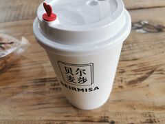 -贝尔麦莎(城上城店)