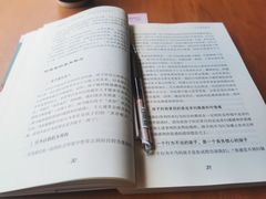 -西西弗书店&矢量咖啡(来福士广场店)