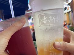 -喀斯特杨梅汤(荔波美食街店)