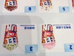 -DQ·蛋糕·冰淇淋(南开大悦城2F店)