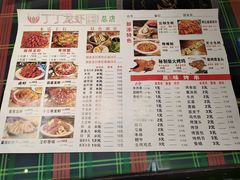 -丁丁龙虾(总店)