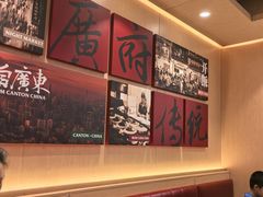 -华记煲仔华·煲仔饭(三元里万科里店)