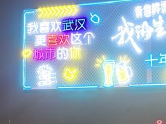 -老街烧烤大排档·地道湖北菜·龙虾馆(汉口火车站店)