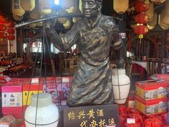 -鲁镇