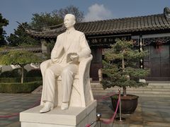 -梅园