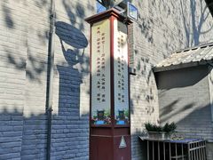 -南新仓文化休闲街