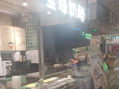 -宝珠奶酪(浦东金桥店)