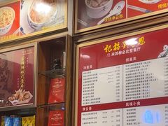 -恩宁刘福记(东华东路店)