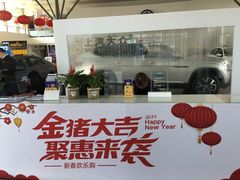 -北京真浩泰上汽大众4S店(石景山区店)