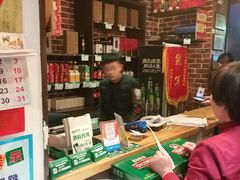 -山沟沟羊小馆&烤全羊羊肉汤(麦岛店)