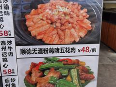 -德云居