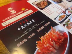 -赤宴·川菜(玉林店)