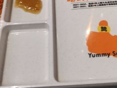 -赞酱川式烤肉(蜀都万达店)