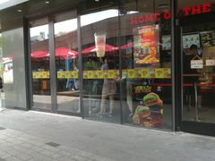 门面-汉堡王(徐汇绿地缤纷店)