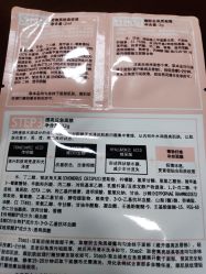 -屈臣氏