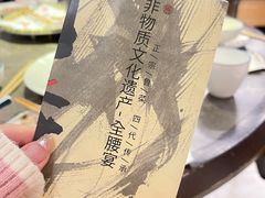 -闫府私房菜·老字号(恒隆店)