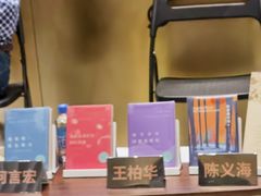 -思南书局·诗歌店