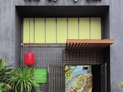 -湘邻呷铺·田园家宴(汉基广场店)