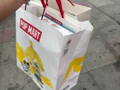 -泡泡玛特POPMART(黄岛新城吾悦店)