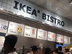 -宜家家居(西安未央商场店)