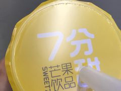 -7分甜(吴江新湖广场店)