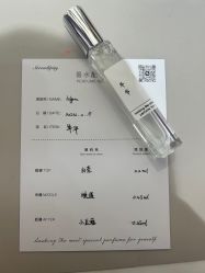 -觅香调香室(南锣鼓巷店)