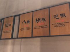 -九锅一堂酸菜鱼(新南凯德直营店)