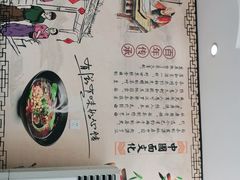 -丰和轩餐厅(西四环南路辅路店)