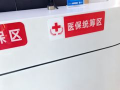 -爱齿尔口腔医院(中南院)