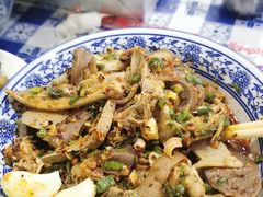 干拌加工-尕周羊杂碎·清真