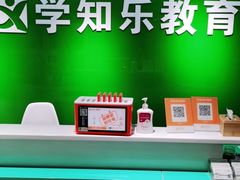 -学知乐教育·幼小衔接·小学科辅导(嘉定镇校区)