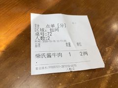 -柴氏风味斋(甘家口店)