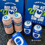 在湖州！一定要喝的易拉罐酸奶🐄  