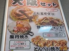 -鹤桥风月(ヨドバシ梅田店)