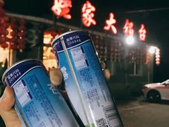 -姥家大锅台水库渔家