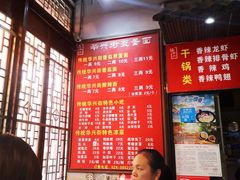 -华兴街煎蛋面(总店)