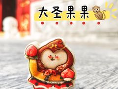 -北京稻香村(零号店)