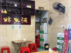-胡仁根胡记炸炸炸