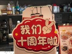 -孖记茶档·热腾茶餐(荔湾领展广场店)