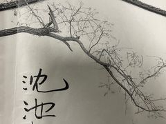 -叁拾壹丨浮世绘x壹拾叁沉浸演绎剧场