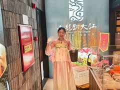-小龙翻大江文化火锅(宽窄店)