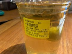 一颗青梅桂花弄-煮叶(悠唐广场店)