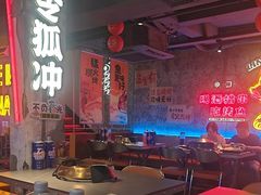 -令狐冲·炭烤活鱼(宝龙店)