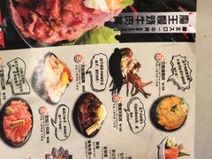 菜单-魔丼屋(日月光店)