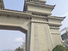 -七曲山风景区