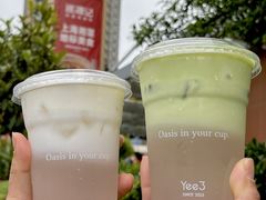 -Yee3·三号椰(上海中山公园龙之梦店)