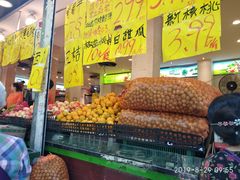 -家辉生鲜超市(东五路店)